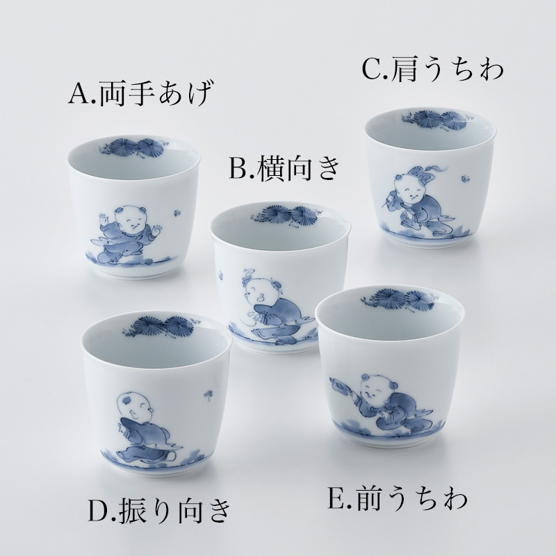 三川内焼 唐子絵 紅茶碗皿